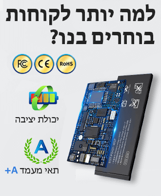 למה לנו?