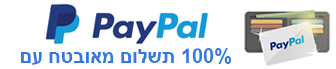 למה לבחור בפייפאל? למה לבחור בפייפאל?