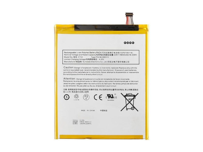 סוללה Amazon Fire HD 8 (10th Generation) 