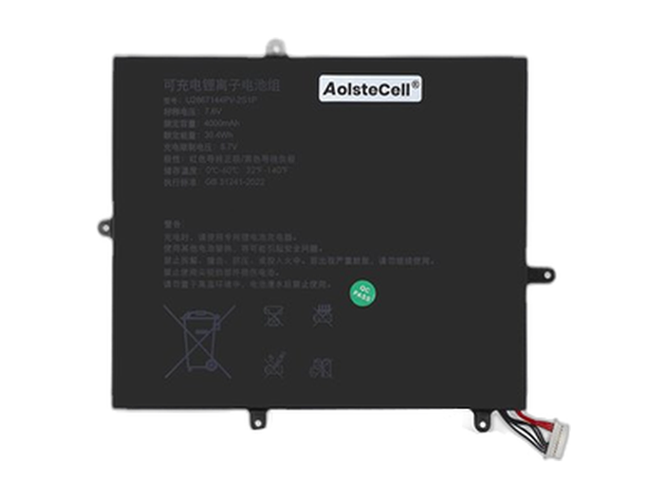 סוללה AolsteCell U2867144PV-2S1P 