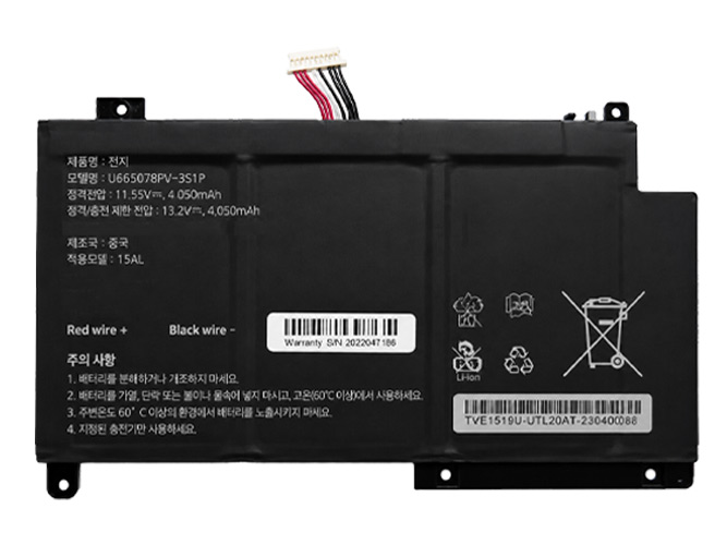 סוללה AolsteCell 655077-3S 