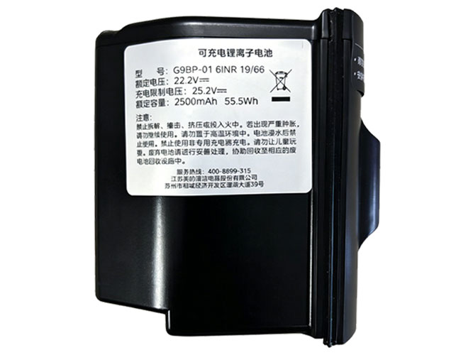 סוללה Midea H9 