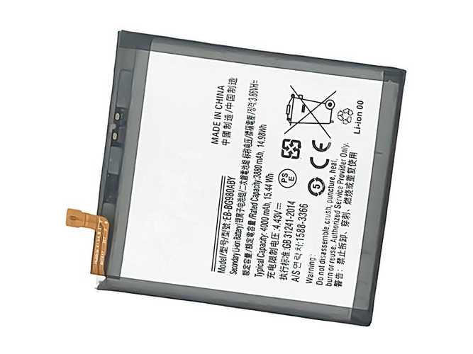 סוללה Samsung Galaxy S20 SM-G980F 