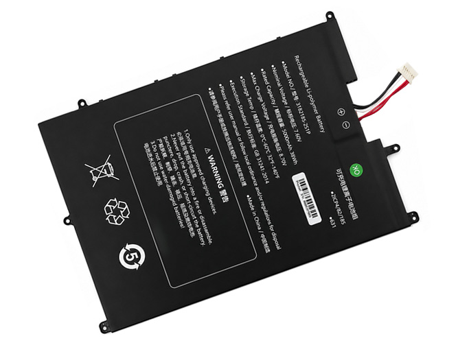 סוללה Sgin M15 Pro 