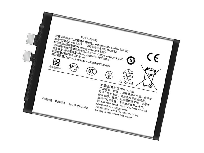 סוללה Vivo S20 Global 